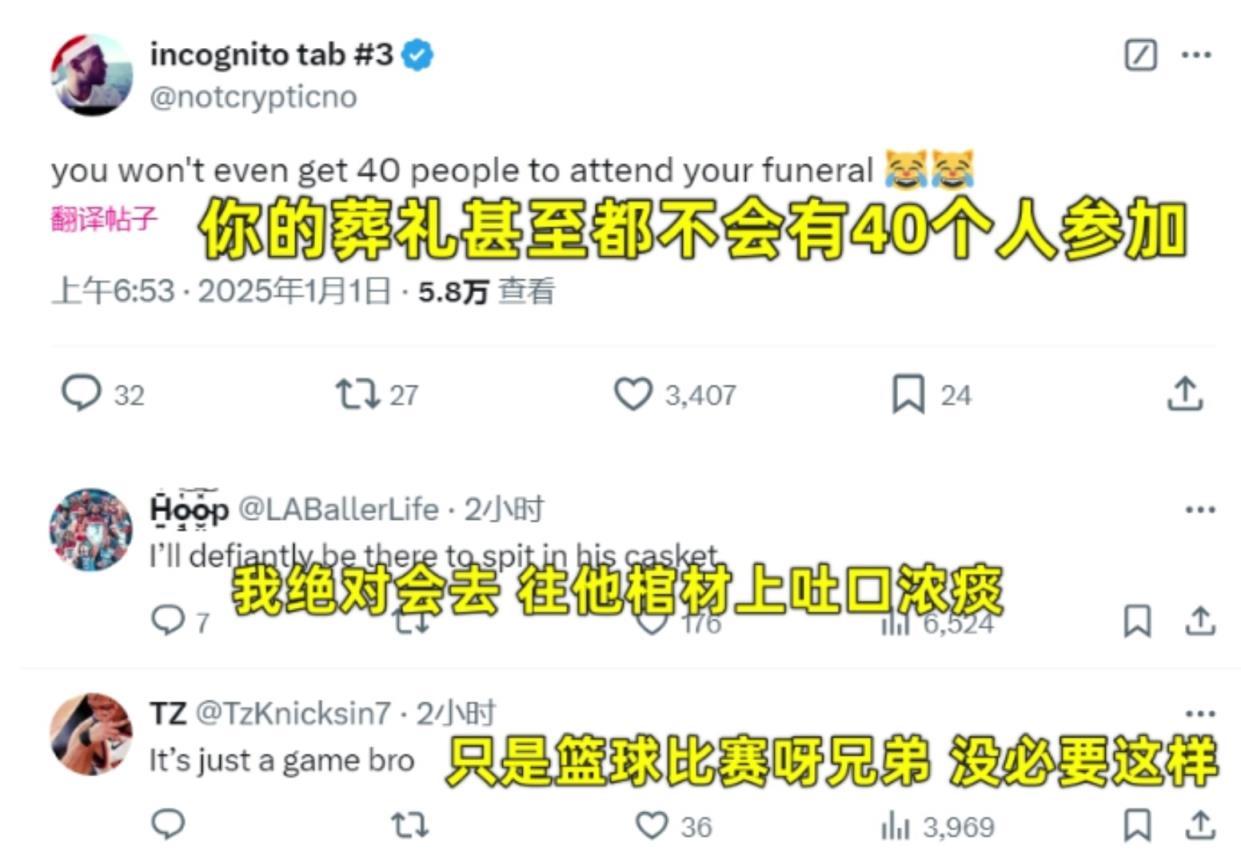 美媒预热老詹纪录，乔治-卡尔开喷：谁在乎！网友回怼：你葬礼都不会有40个人在乎