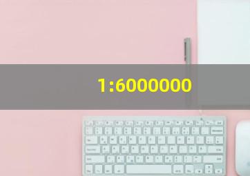 1:6000000