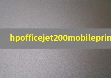 hpofficejet200mobileprinter驱动